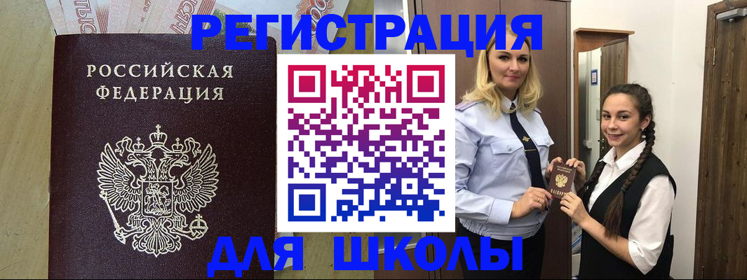 прописка в квартире в Краснотурьинске